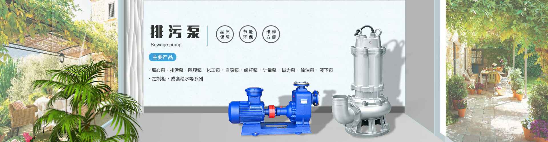 扬州蔡磊科技项目开发有限公司